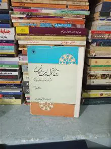 کتاب