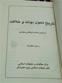 کتاب