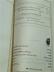 کتاب