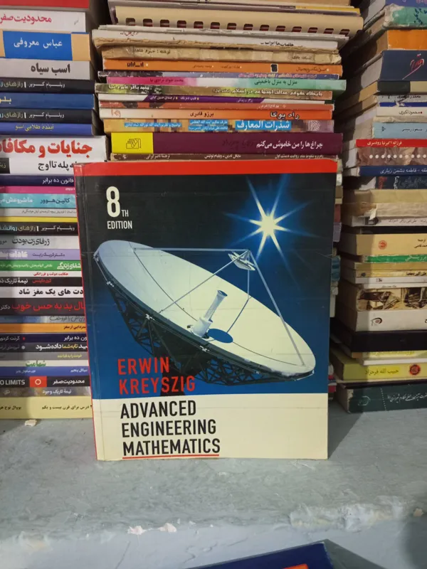 Advanced Engineering Mathematics
