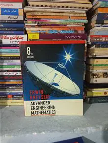 Advanced