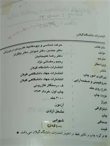 کتاب