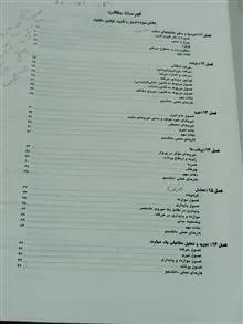 کتاب