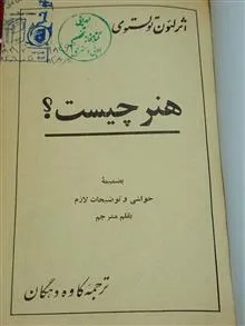 کتاب
