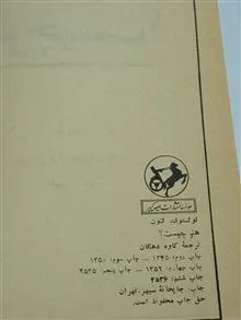 کتاب