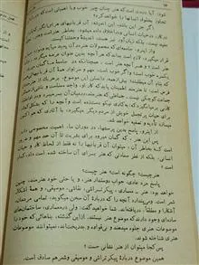 کتاب