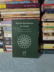 Social