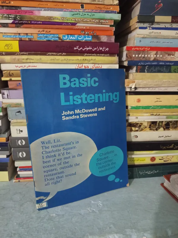 basic listening book