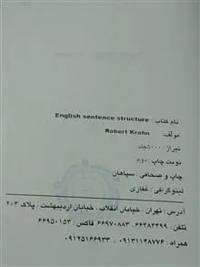 English