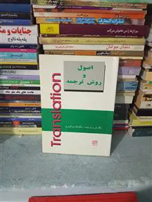 کتاب