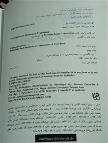 کتاب