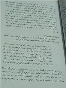 کتاب