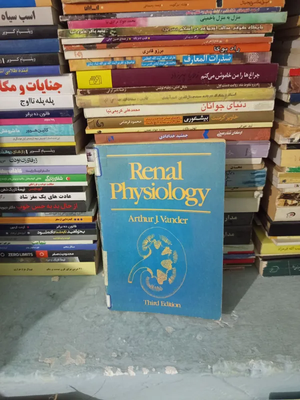 Renal Physiology Arthur Vander