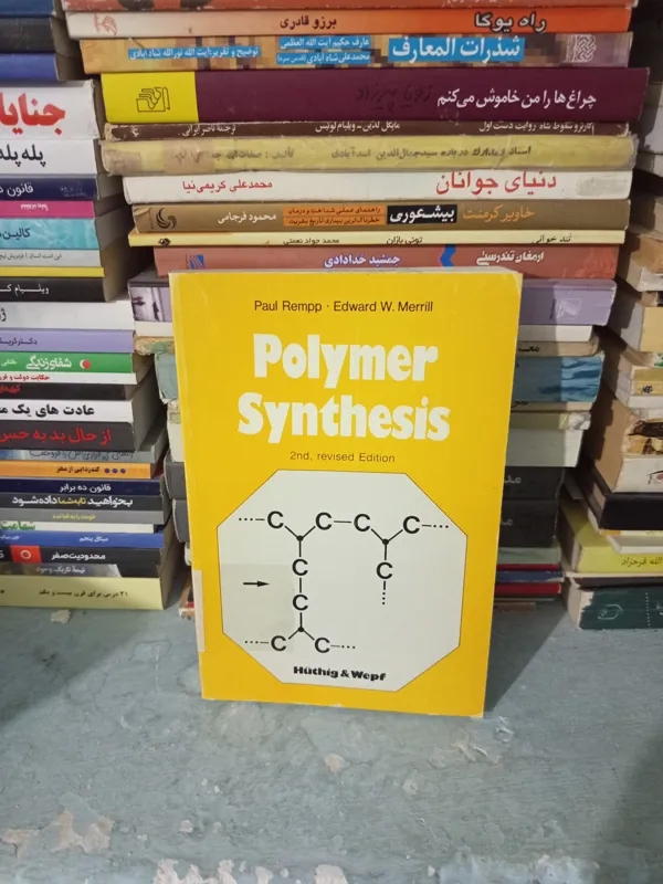 Polymer synthesis Paul Rempp