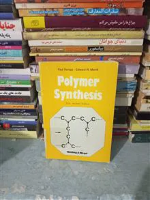 Polymer