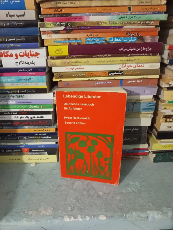 کتاب lebending literature