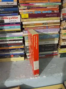 کتاب