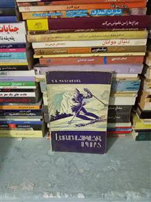 کتاب