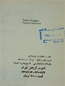teach