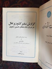 گزارش