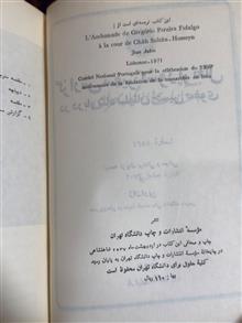 گزارش