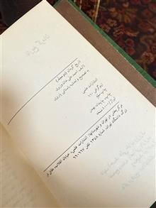 تاریخ