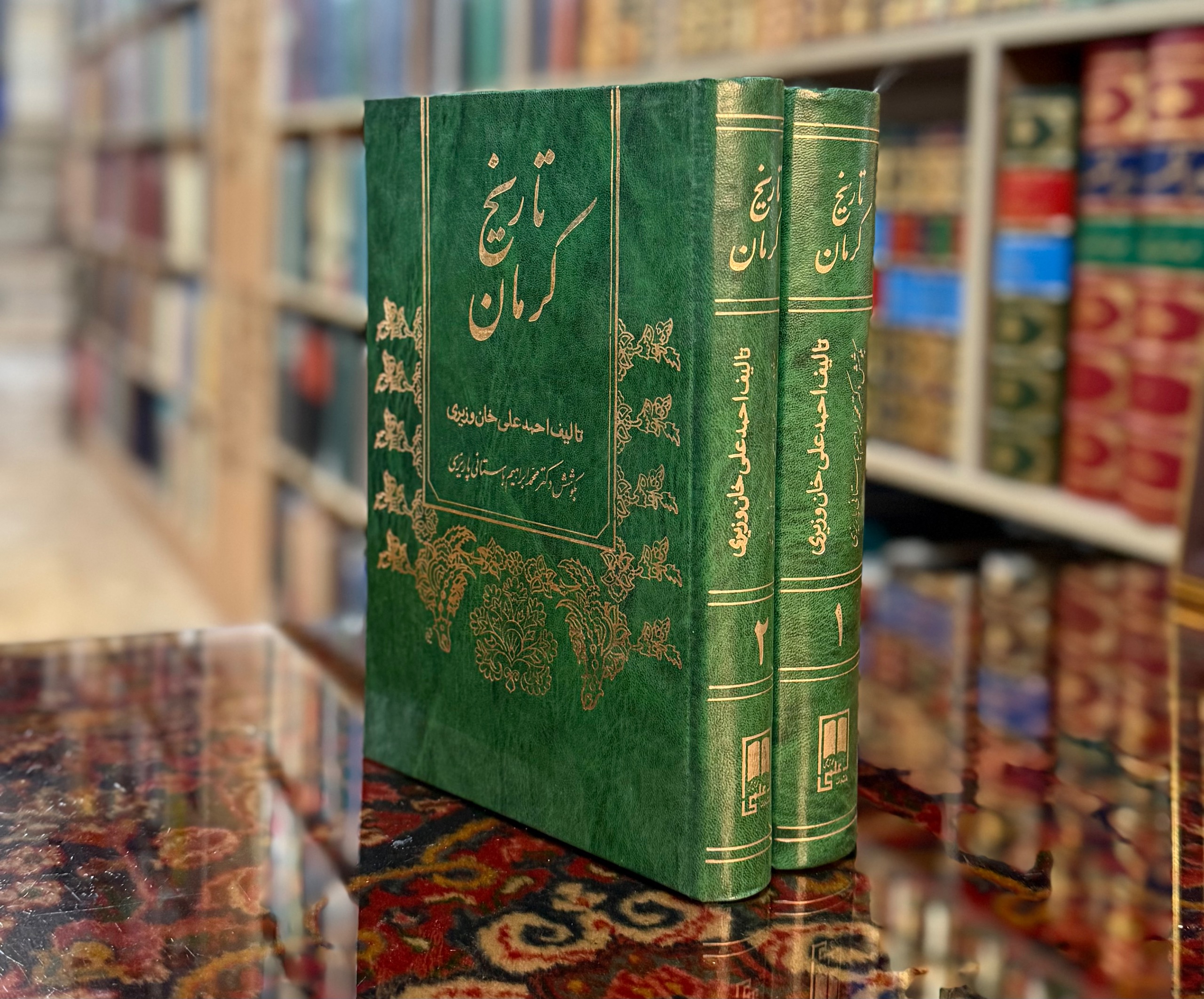 تاریخ کرمان تالیف احمدعلی خان وزیری