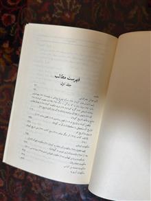 تاریخ