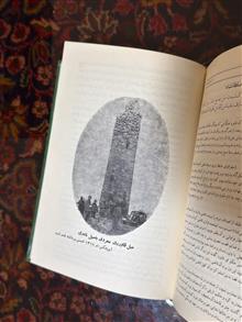 تاریخ