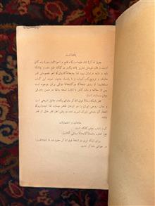 تذکره