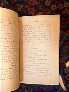 تذکره