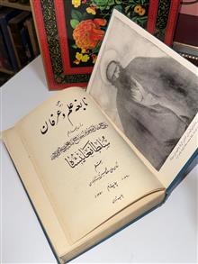نابغه