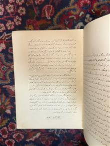 گناه