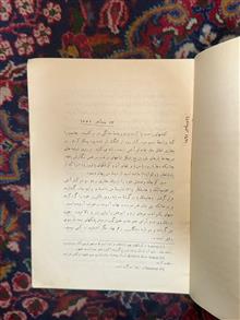 گناه
