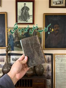 کتاب