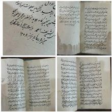 کتاب