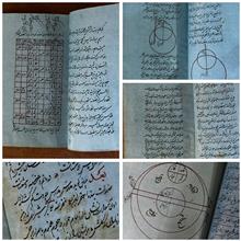 کتاب