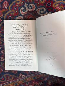 خام