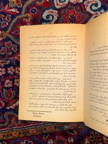 پر