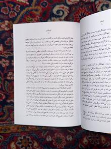 بن