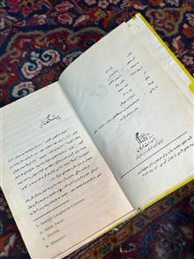 توم