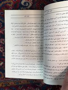 توم