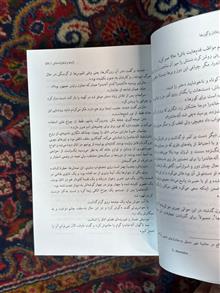 قهرمانان