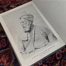 زندگی
