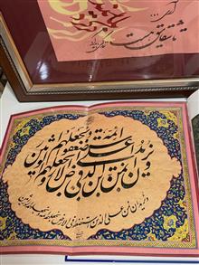 عرصهٔ