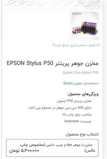 تانکر