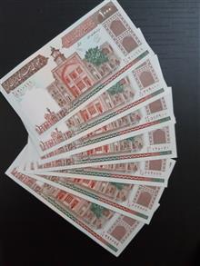 اسکناس