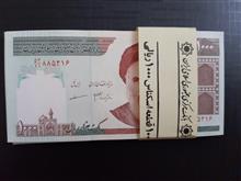 اسکناس