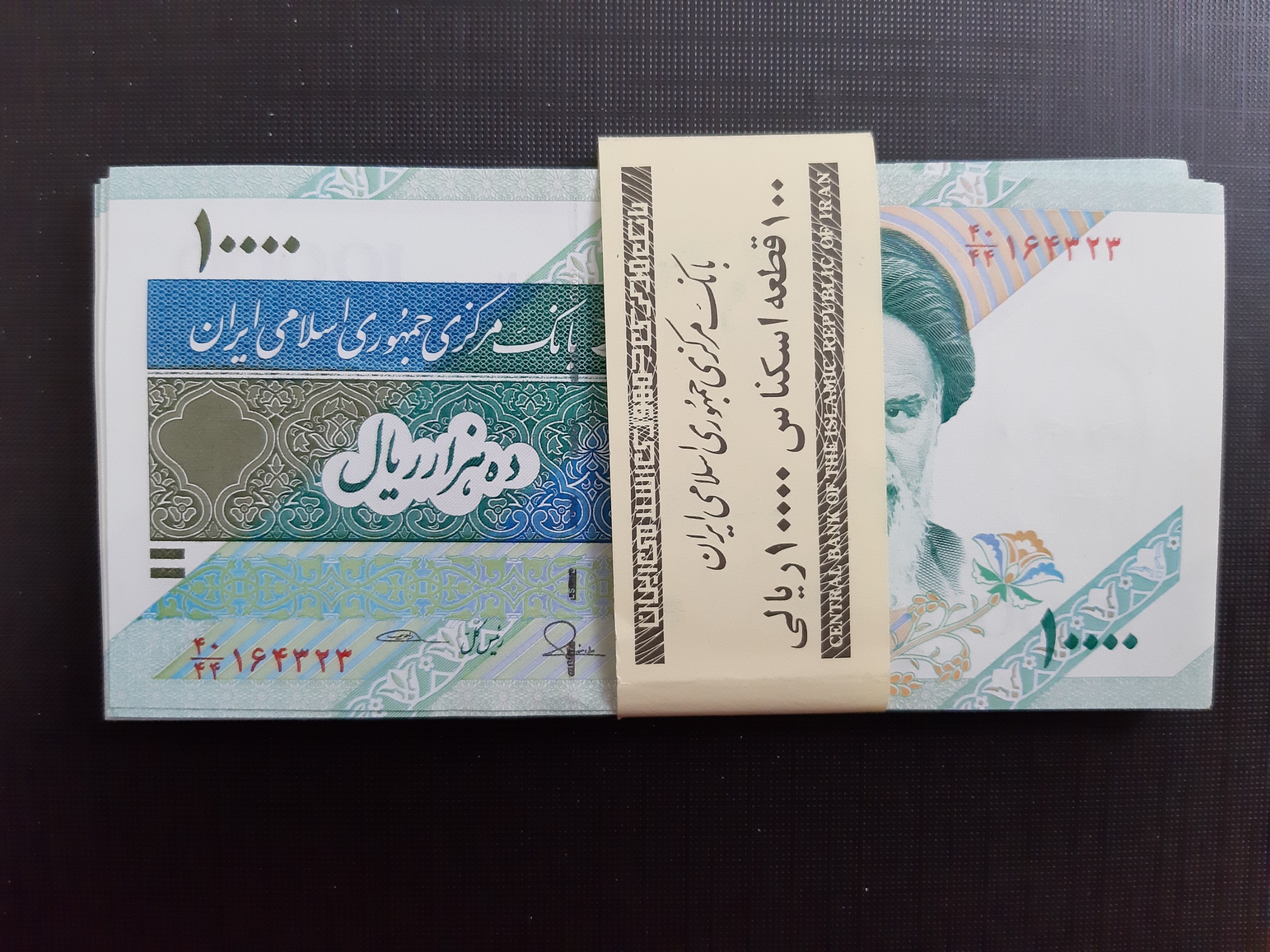 اسکناس 10000 ریالی