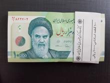 اسکناس